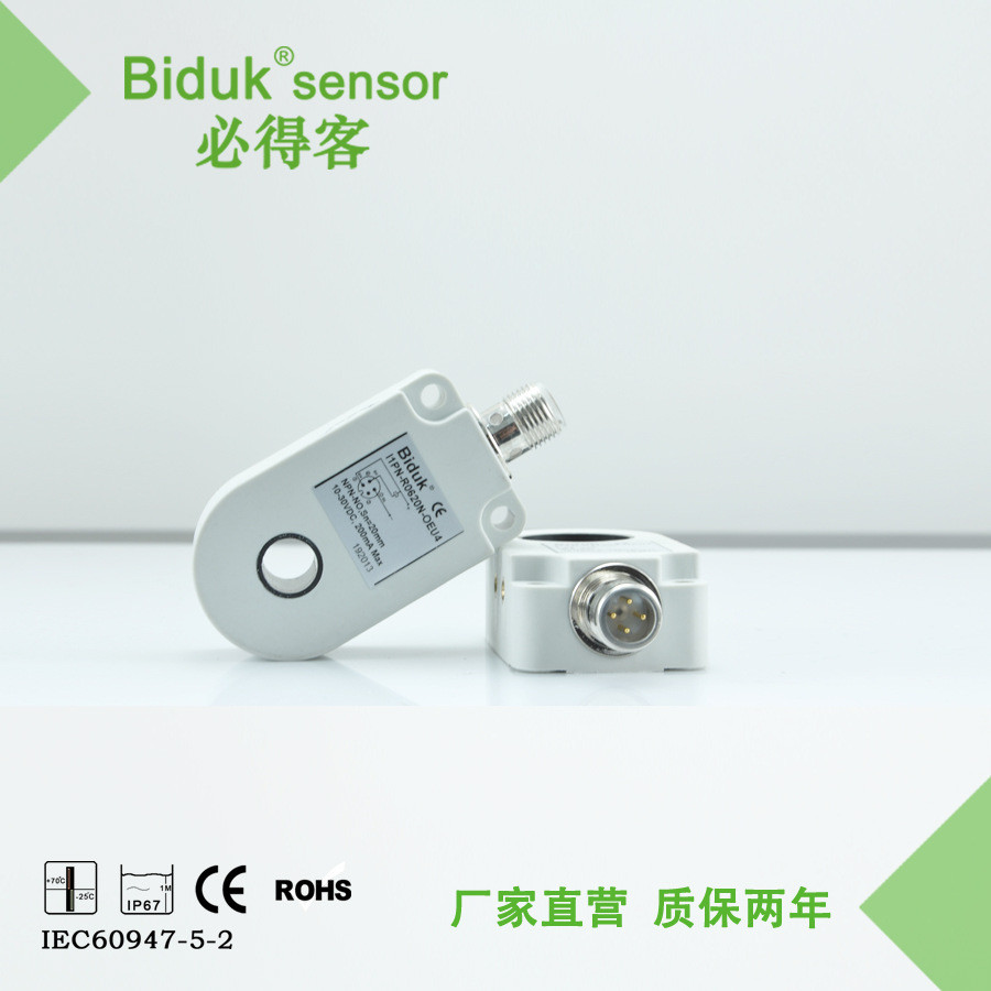 BIDUK DC 3 สาย Inner Hole 15mm Ring Sensor รุ่น I1PN-R1520P-O3U2
