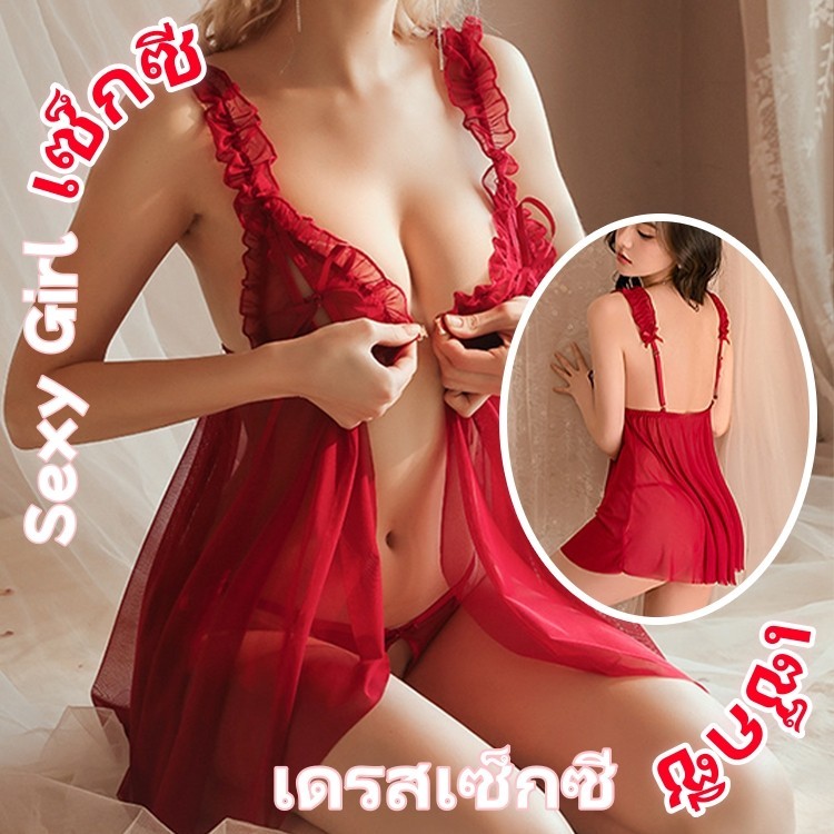 เดรสเซ็กซี่👑👑ชุดนอนซีทรู ชุดนอน หน้าอกเปิด เซ็กซี่ ลูกไม้ ไฮเอนด์ เปลือยหลัง แฟชั่น เดรสเซ็กซี่ ผ้านิ่มเด้ง💦💦ส่งจากไทย - รูปที่ 6