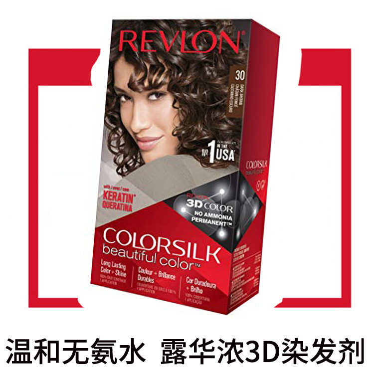 American REVLON REVLON REVLON ครีมย้อมผม สีน้ําตาลอ่อน แมท 51#温和不含氨水[cxB]