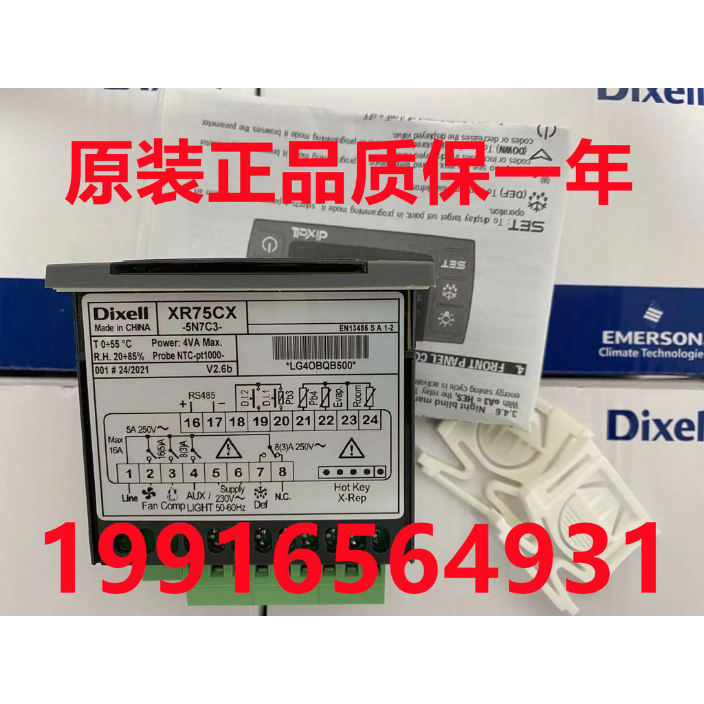 Elf Thermostat XR70CX-5N0C3 XR75CX-5N6I3 XR75CX-5N7C3 Ready Stock Supply