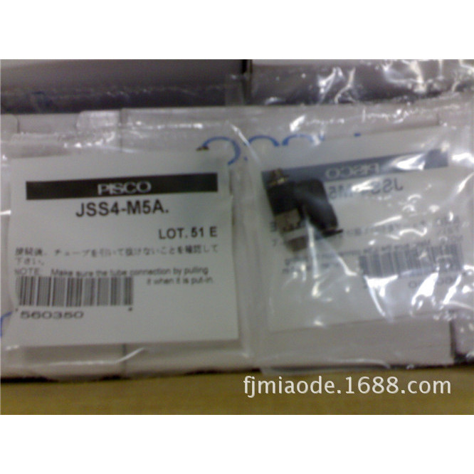 จีนตัวแทน PISCO คันเร่ง JSS4-M5B JSS6-M5A JSS6-M5B ยี่ห้อใหม่