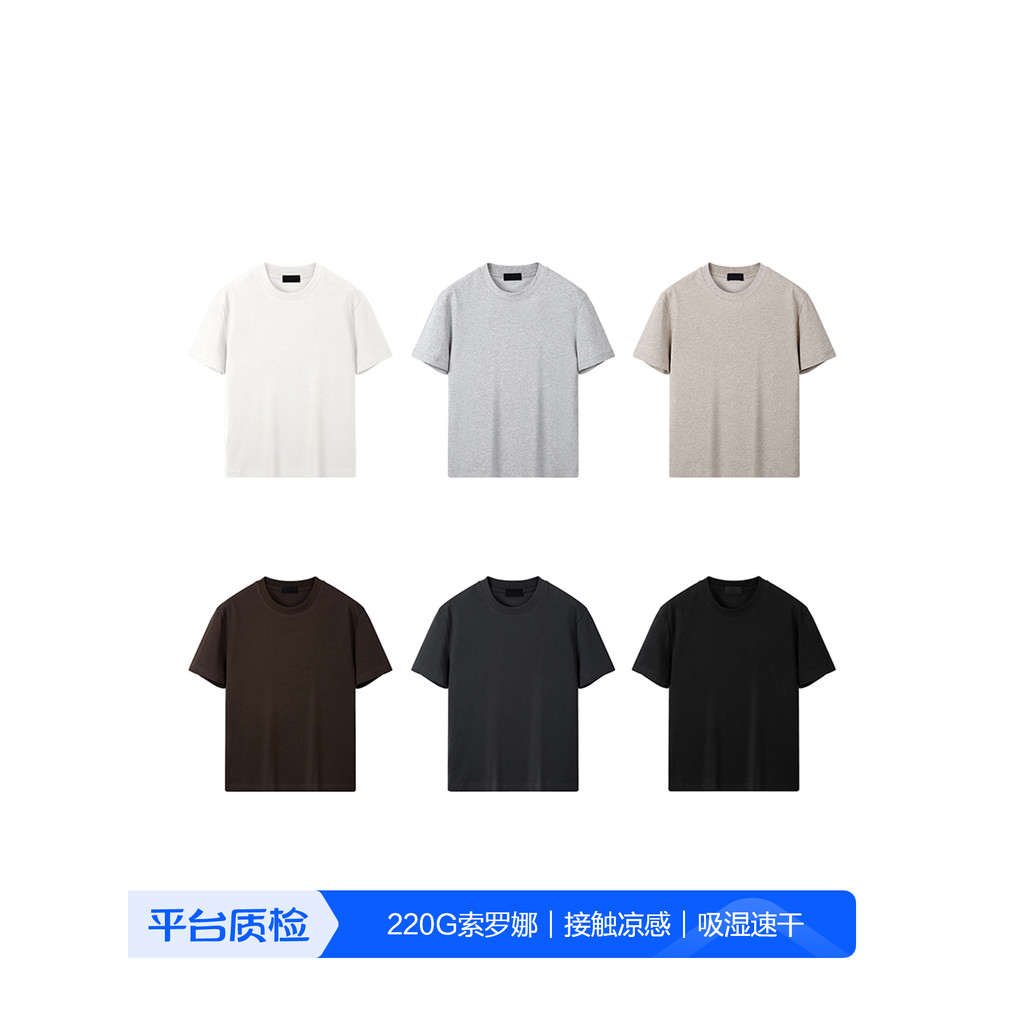 ฮิปฮอป เสื้อดํา 〔 PLUS NO LOGO 〕25SS Sorona Navia รวมเสื้อยืดแขนสั้นอาหารเย็นออกกำลังกาย t