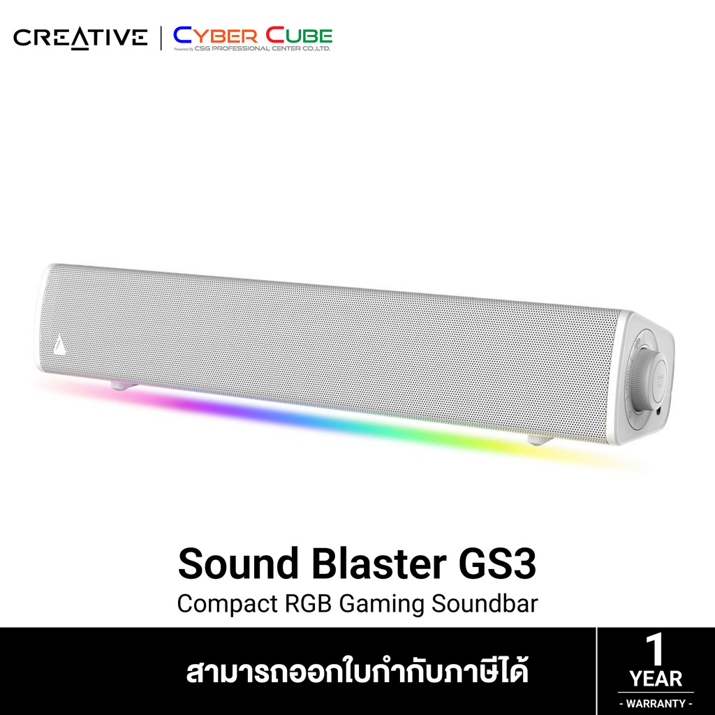 Creative Sound Blaster GS3 (White) Compact RGB Gaming Soundbar, SuperWide Technology ลำโพงซาวด์บาร์
