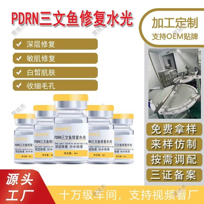 Original Solution Repair Value-Added Acne Scar Essence Salmon Collagen Platinum PDRN Shrink Pores8cc