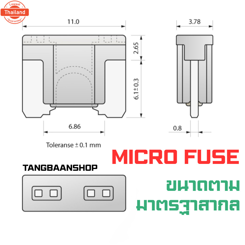 ฟิวส์แท๊ป 12 AWG Low Profile Mini ATT Quick TAP KIT : 2 Add-A-Circuit Car Fuse Tap Adapters, 2 Each 