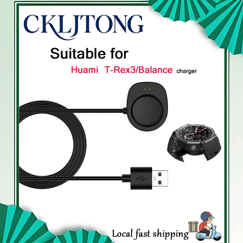 เหมาะสําหรับสายชาร์จนาฬิกา Huami Amazfit T-Rex 3 เครื่องชาร์จแม่เหล็ก Amazfit Balance 2