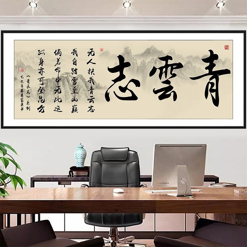 X Xxia Ke Qingyun สติ๊กเกอร์ติดผนังการประดิษฐ์ตัวอักษรสํานักงานโซฟาสโลแกนห้องนั่งเล่นศึกษาแรงบันดาลใ