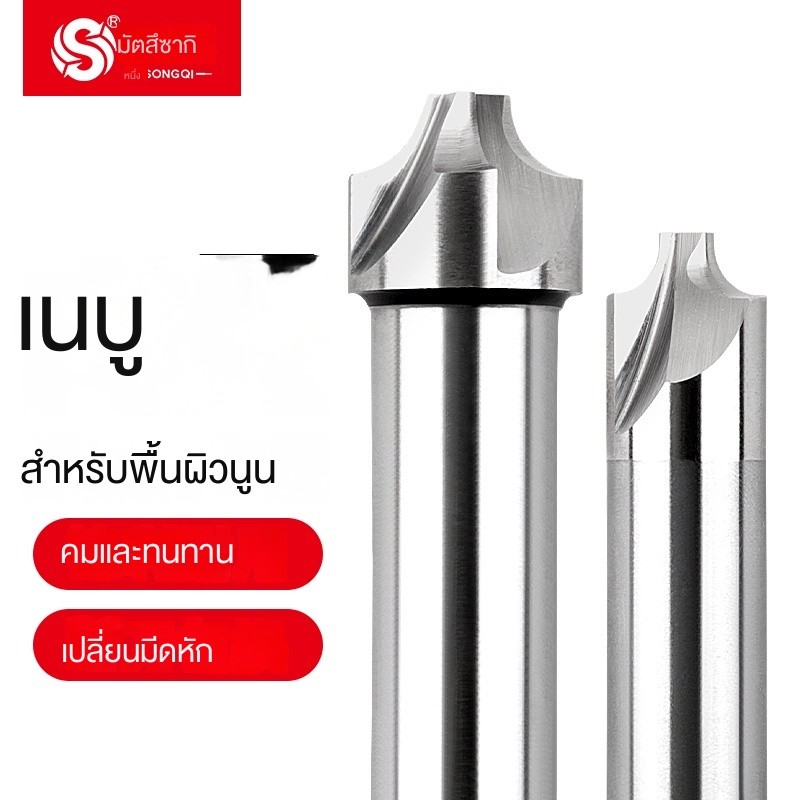 ดอกกัดมิลลิ่ง อะลูมิเนียมเว้า R1R2R3R4R5R6R8R10R12