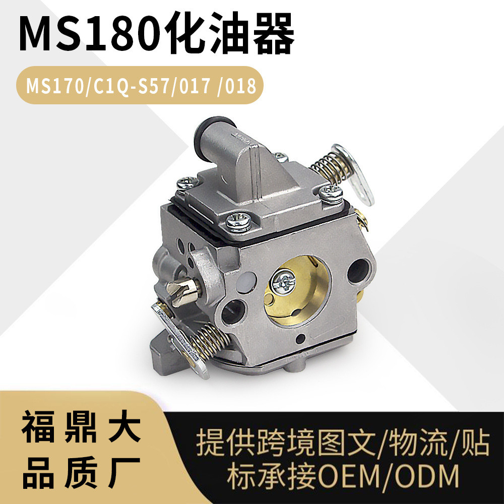 MS180 คาร์บูเรเตอร์เหมาะสําหรับ ZAMA ms170 018 017 C1Q-S57B คาร์บูเรเตอร์ลูกโซ่ 4.6