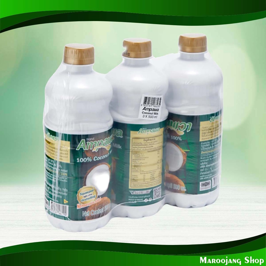 กะทิ 100% อัมพวา 500 มล. X3 Coconut Milk 100% Amphawa