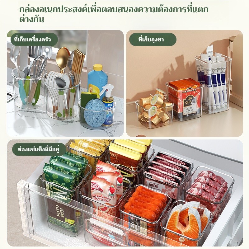 ตู้เย็นด้านข้างประตูกล่องเก็บความสูงตู้เย็นประตูด้านข้างจัดเก็บเครื่องมือที่มีประโยชน์ - รูปที่ 3