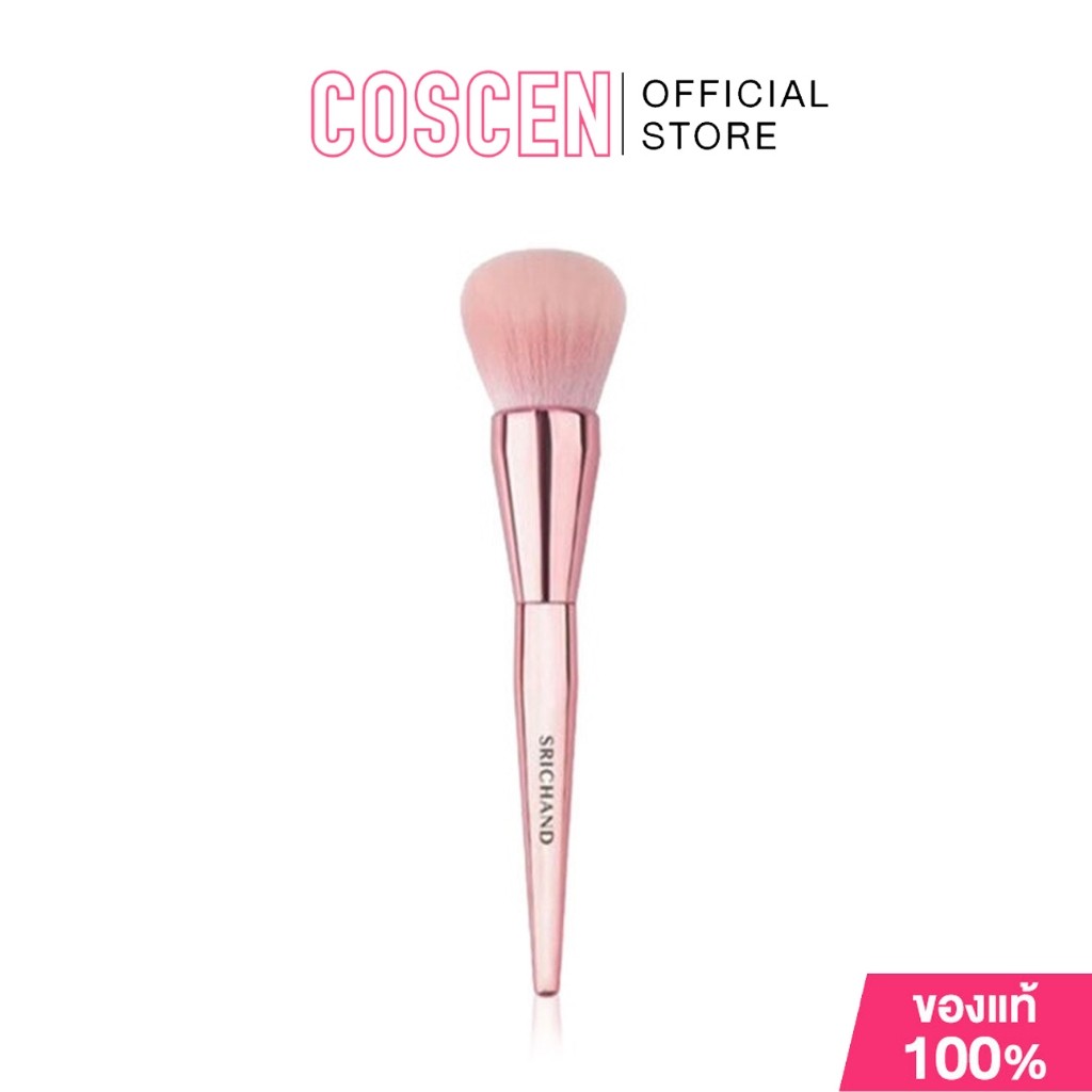 Srichand Enchanted Magic Powder Brush แปรงแต่งหน้าศรีจันทร์