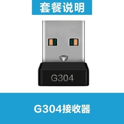 เมาส์คีย์บอร์ด Logitech ของแท้ Youlian M280MK520M545M325M705M905M950MK330 ตัวรับสัญญาณ