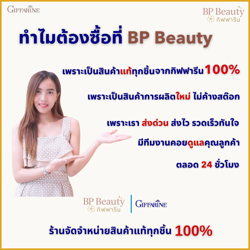 สเปรย์น้ำแร่บำรุงผิวหน้า ผิวหน้าเต่งตึง ผิวอิ่มน้ำ สามรถใช้หลังแต่งหน้าได้ เครื่องสำอางค์ ติดทนนาน - รูปที่ 3