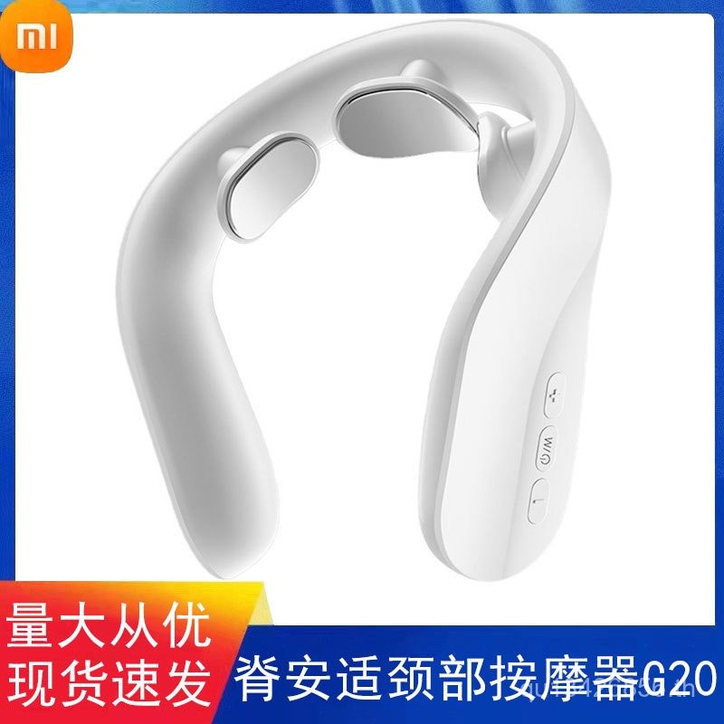 G20 คอกระดูกสันหลังส่วนคอ Pulse คอ Protector นวด g20 มัลติฟังก์ชั่นวดสมาร์ทคอกระดูกสันหลังสบาย UIFE