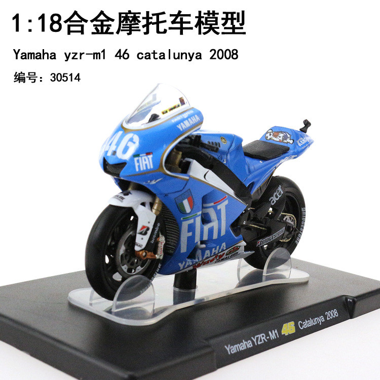 2008 Yamaha YZR-M1 46 Catalonia Static Motorcycle รุ่น 30514