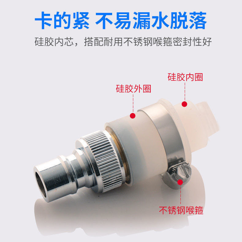 9.7 Faucet Outlet Universal Joint Flat Faucet Interface Adapter