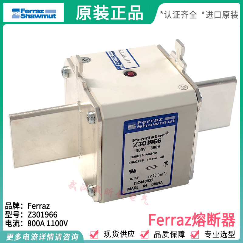 โปรตัวบิดเบือน PC73UD11C800PA 11URD73PA0800 1100V 800A Z301966