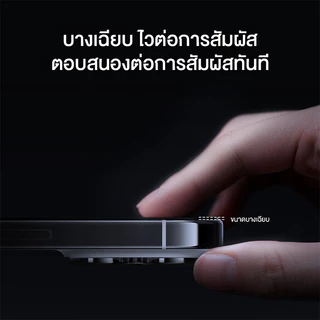 rock space ฟิล์มกันเสือก iP /ฟิล์มกระจก iP /กันมองกันเสือก /For iP 17 Pro Max/17/Air/16/15/14/12/13/11/X ฟิล์ม