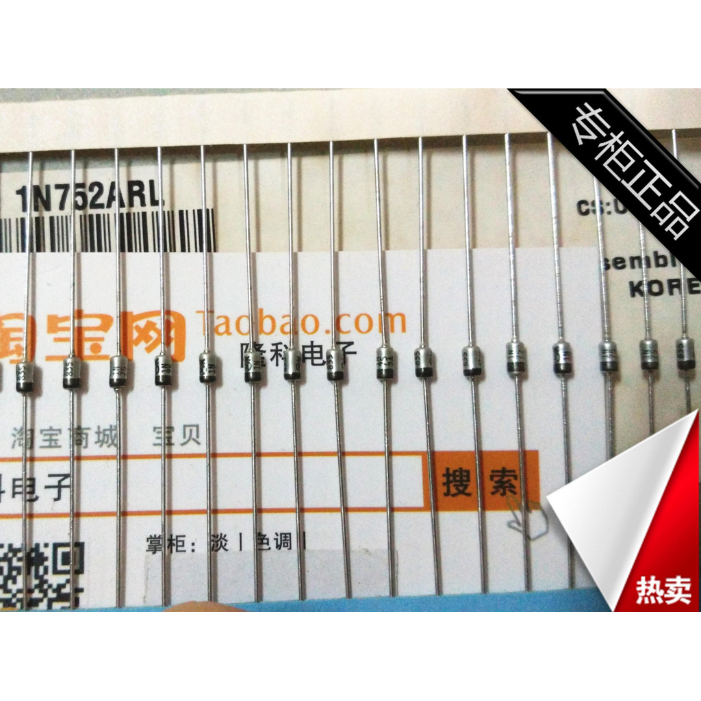 1N752A Precision 5.6V 0.5W ตัวควบคุมแรงดันไฟฟ้าไดโอด M มาตรฐานซีลทองเงินนําเข้า MOTOROLA In-Line 1/2
