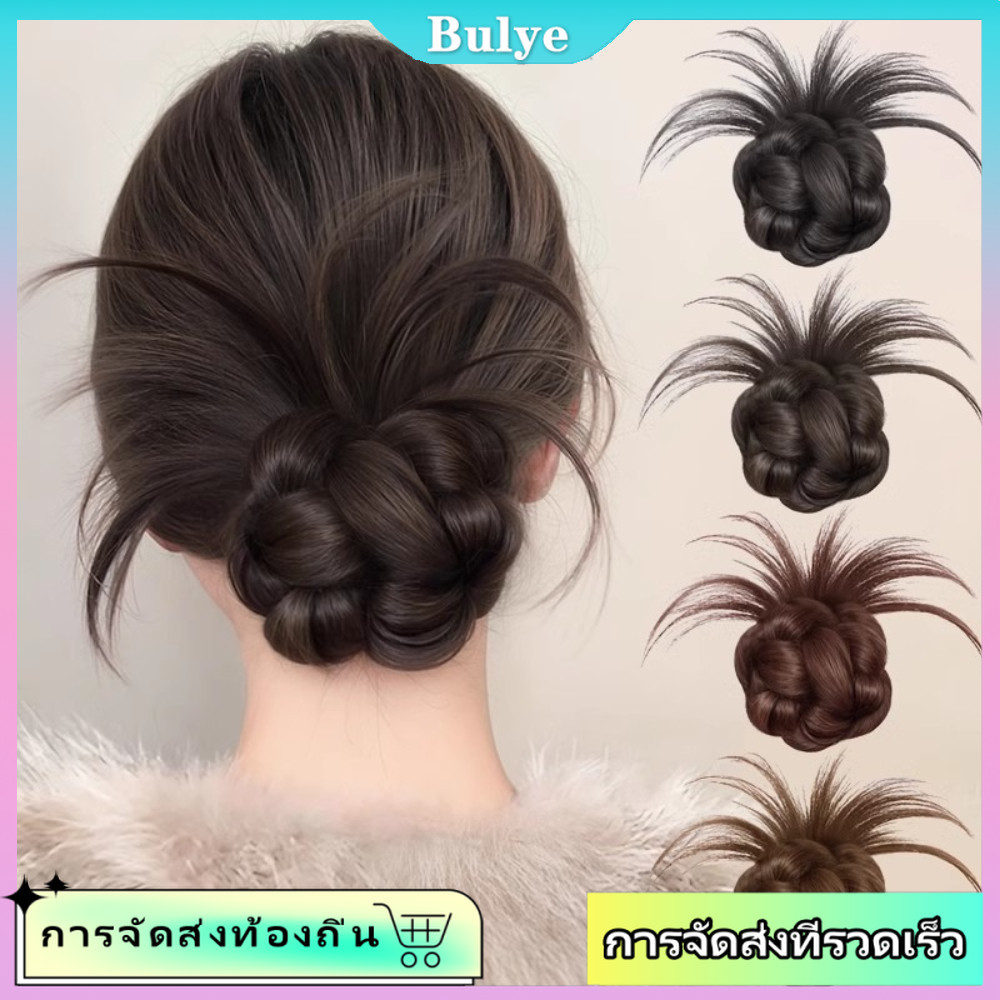 (จัดส่งจากท้องถิ่น) ผมปลอมหนีบมวยต่ำทรงดอกไม้ ฟูธรรมชาติ สไตล์เก๋ๆ อุปกรณ์ทำผมง่าย ใส่สบาย