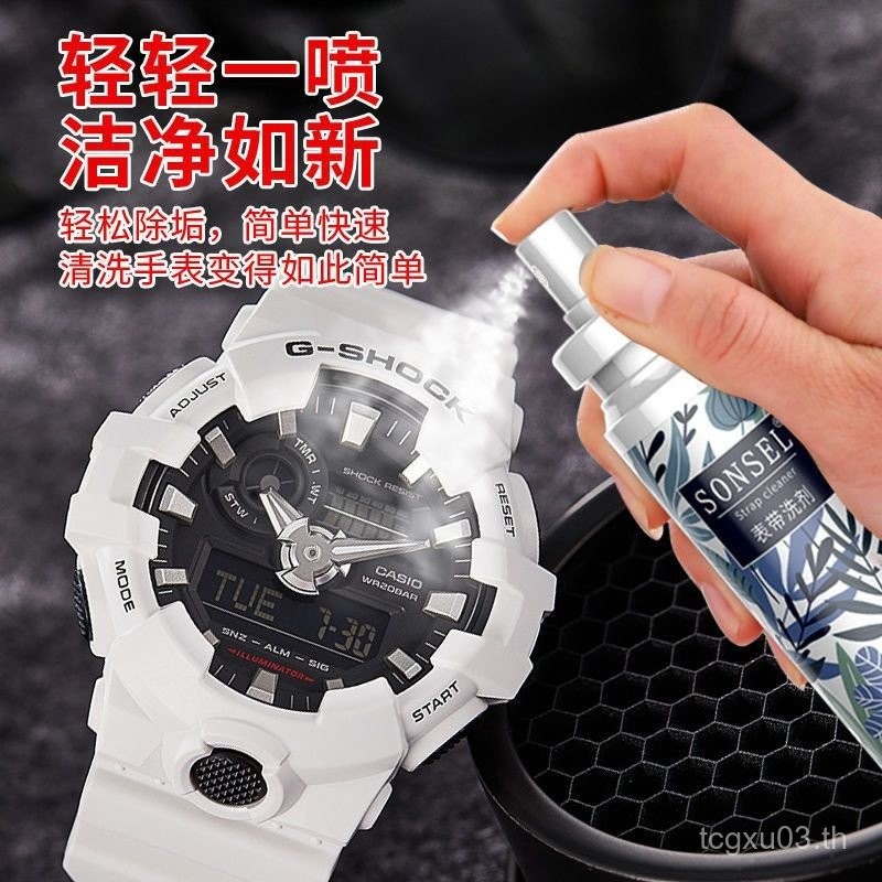 นาฬิกา Casio ทําความสะอาดยางเรซิ่นทําความสะอาดของเหลวสร้อยข้อมือหนังแท้ Care Agent สายโลหะ Decontami