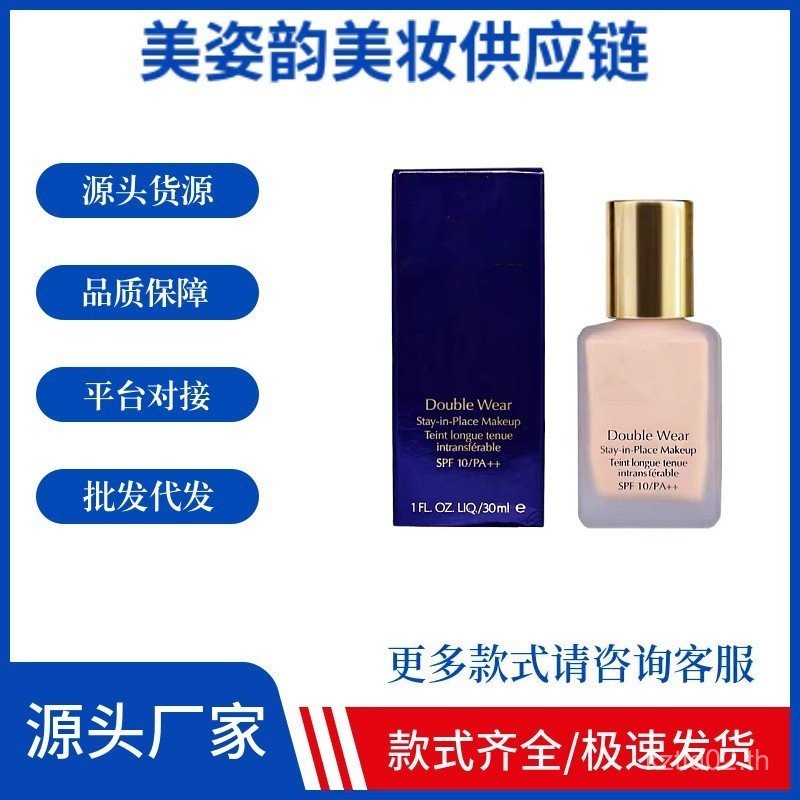 Cross-Border การค้าต่างประเทศแบรนด์ใหญ่ DW Liquid Foundation 30ml 1W1 1W2 2CO Mingtong คุณภาพสูงผิวม