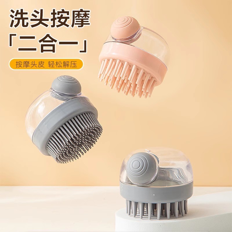 แปรงสระผม konvy แปรงสระผม หวีสระผม แปรงนวดซิลิโคนนวดกรูมมิ่งแปรงทําความสะอาดหนังศีรษะแชมพูกรูมมิ่งผม