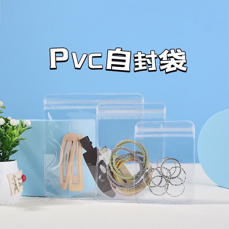 Ultra-Transparent pvc Ziplock Bag Oxygen-Proof HUA Jewelry Storage Bag Jewelry Sub-Packing Jade Wenw
