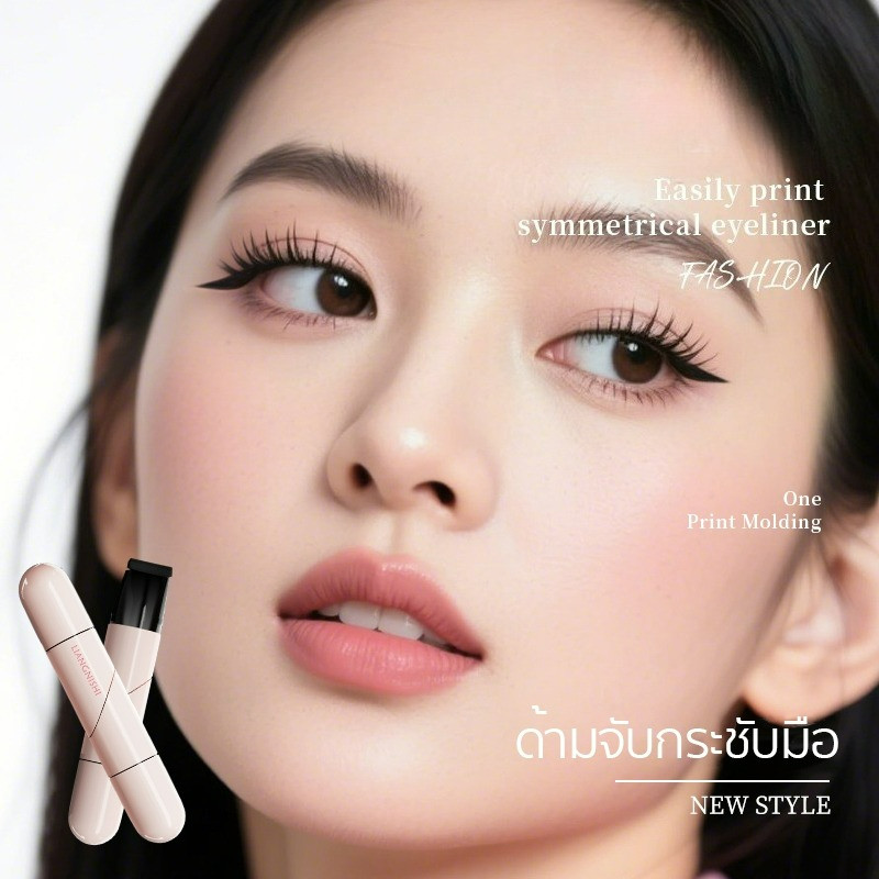 แสตมป์อายไลเนอร์ 2 หัว หัวตา-หางตา ใช้ง่าย กันน้ำ ติดทนนาน ไม่จางหาย เครื่องมือแต่งหน้าสำหรับผู้เริ่มต้น - รูปที่ 2