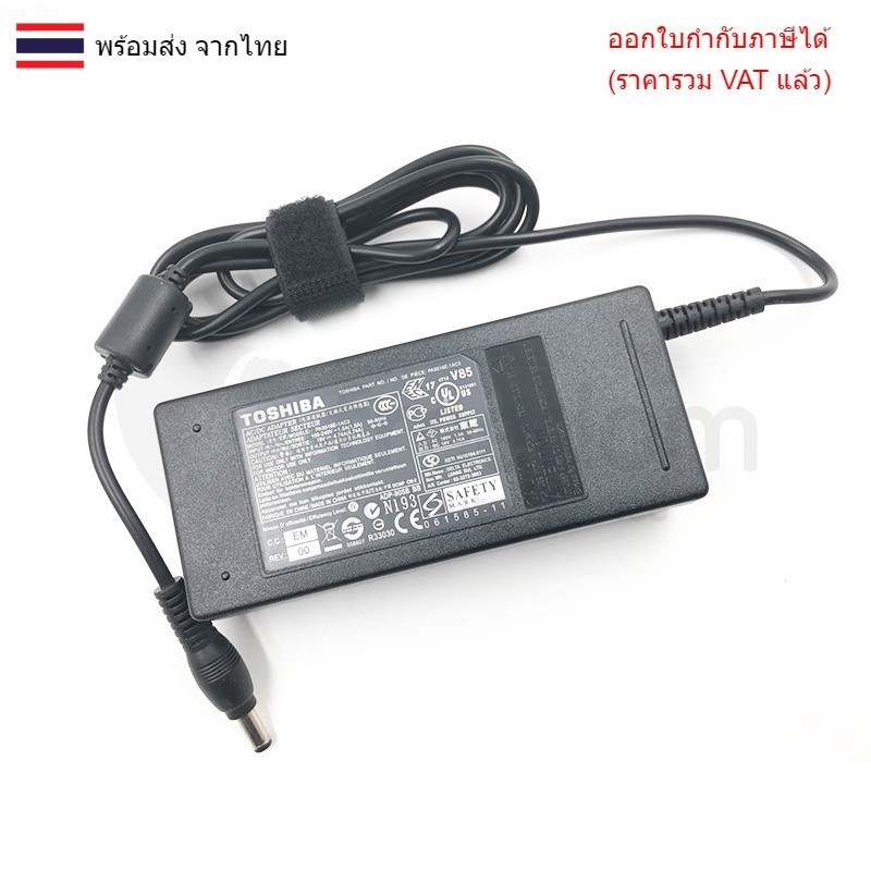 ADAPTER-NOTEBOOK Adapter TOSHIBA 19V 4.74A หัว 5.5*2.5 ของแท้
