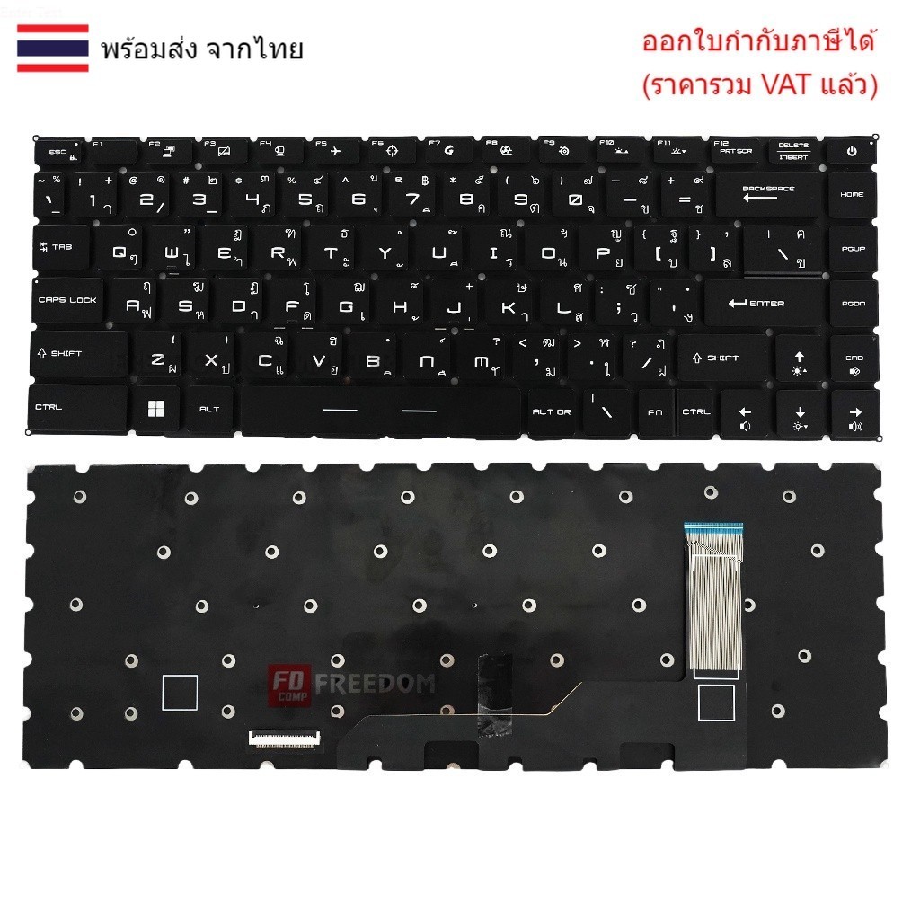 KEYBOARD คีย์บอร์ด MSI GS66 STEALTH GP66 GE66 GE66 RAIDER 10SF-015TH