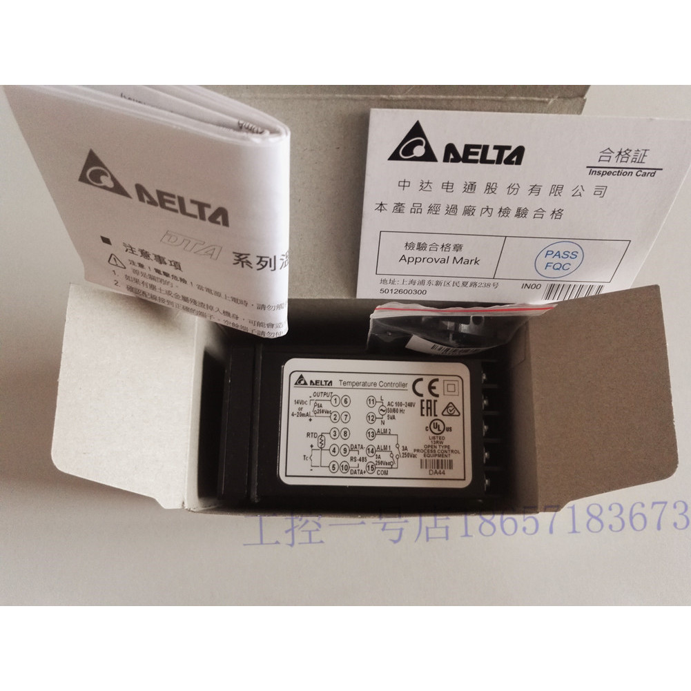 ยี่ห้อใหม่เดิมแท้ไต้หวัน Delta Thermostat (Thermostat Meter) DTA48R0 V0 C0 R1 V1 C1