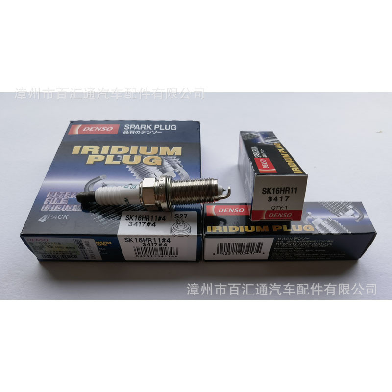 จัดหาแพ็คเกจไฟฟ้า DENSO, 3417, SK16HR11, หัวเทียน JAPAN Iridium Platinum