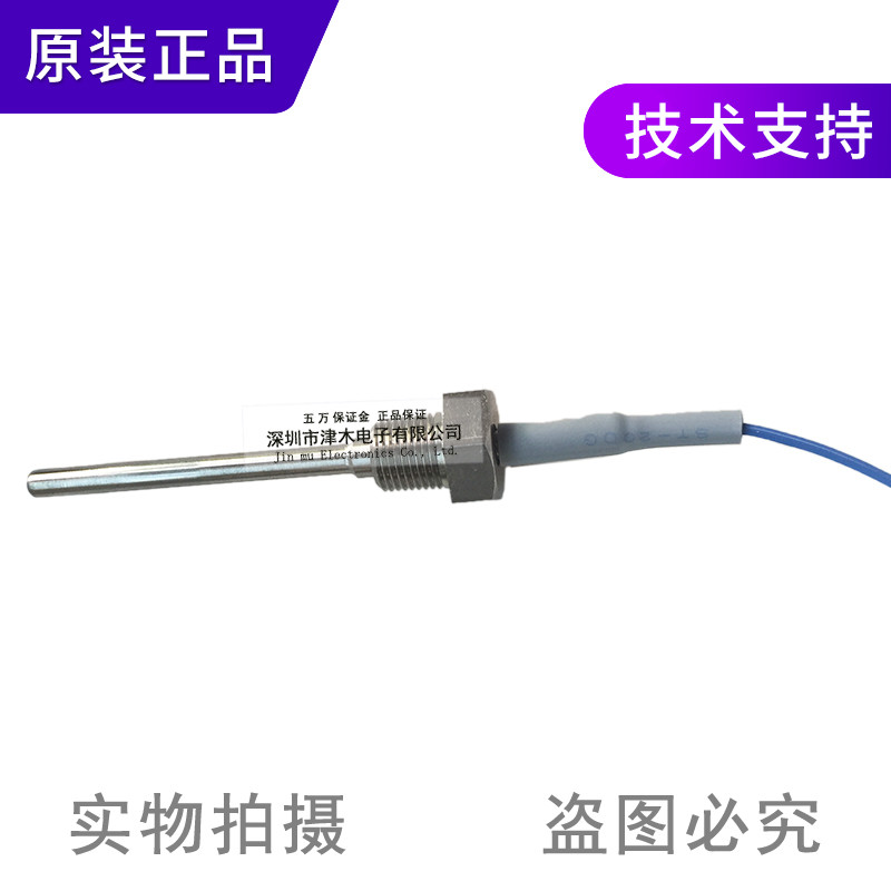 ยี่ห้อใหม่ของแท้ Thermocouple E52-CA6D-N 1M เซ็นเซอร์อุณหภูมิเซ็นเซอร์อุณหภูมิ