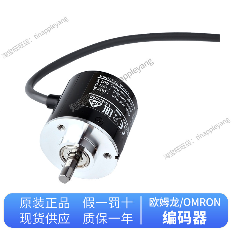 ของแท้ Omron Encoder E6B2-CWZ1X CWZ5G 100 1024P 1,000P 360 2,000P/R