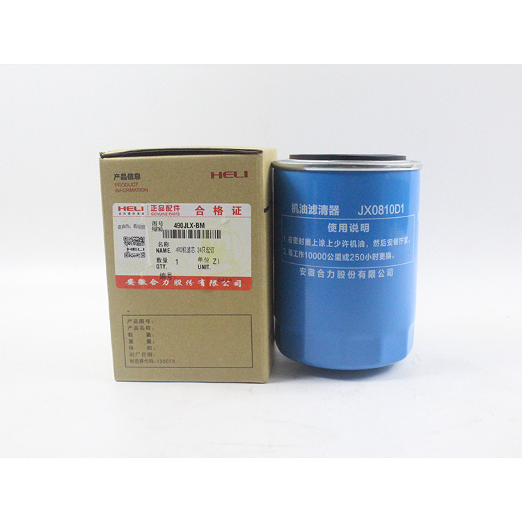 กรองน้ํามันรถยก JX0810D1/85100C ตารางน้ํามันพร้อม 490 เหมาะสําหรับ Heliron 3-3.5 ตัน