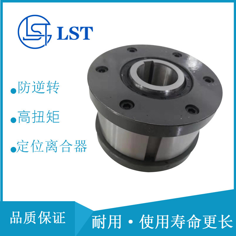 จัดหาวัสดุคลัทช์ ALP20F7D7 คอลัมน์ลูกกลิ้งคลัทช์ทางเดียวทรงกระบอกลูกกลิ้งคลัทช์สําหรับเครื่องมือเครื