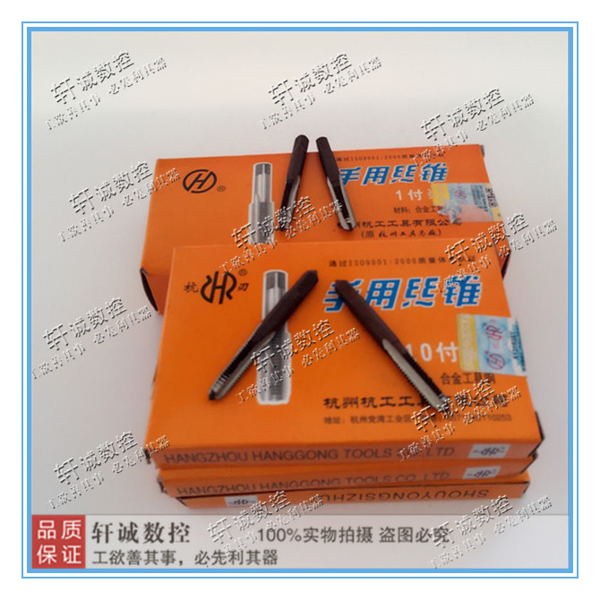 หางโจว Handmade Hand Tap ด้ายละเอียด Manual Tap M18M20M22X1.5M24M27X1.5M30X1.5