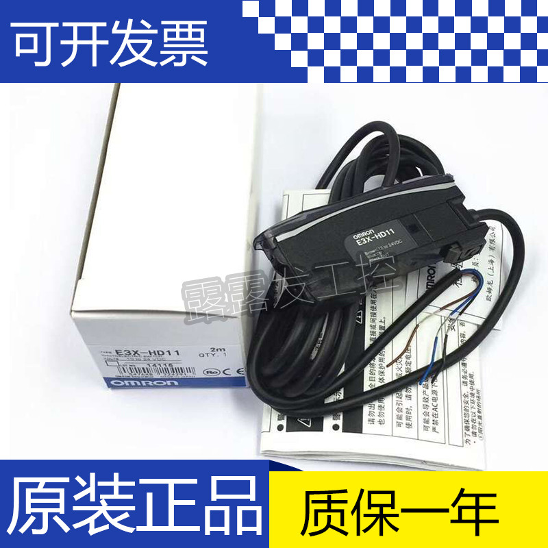 ยี่ห้อใหม่เครื่องขยายเสียงเดิม E3X-NA11/E3X-ZD11/HD10/NA41/ZD41/HD11/HD41