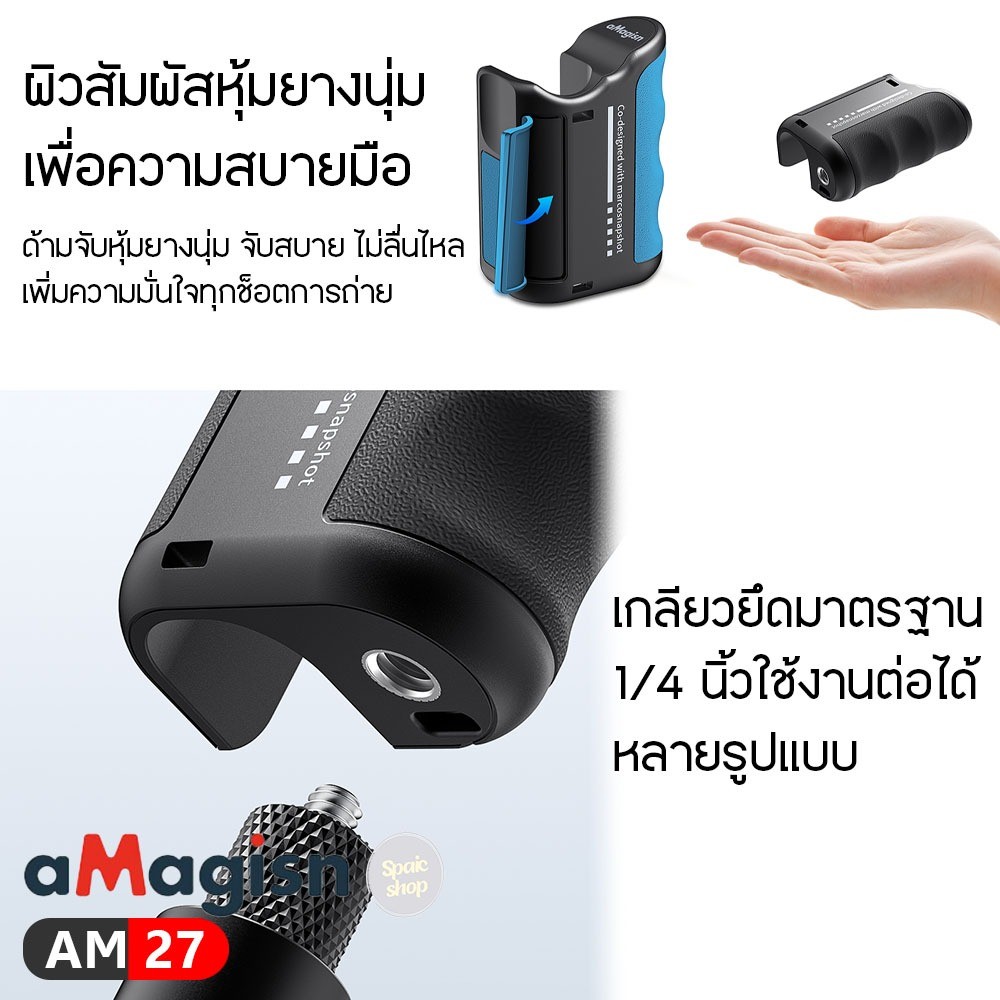 aMagisn AM27 Xplorer Grip For Insta360, DJI Action, GoPro Hero Series Action Camera เฉพาะมือจับ มือกดกล้องแอ็คชั่น. ราคา ถูกที่สุด ดีลบีเคเค แกลเลอรีภาพที่ 5