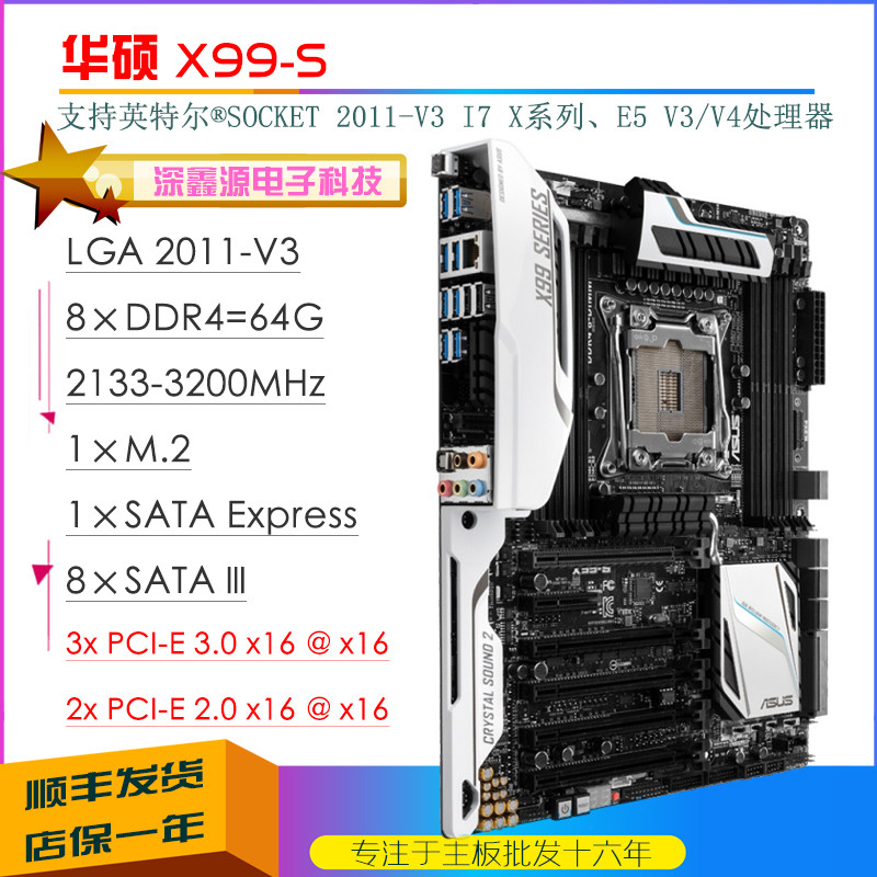 Asus/Asus X99-DELUXE II/A USB3.1/E/R5E X99 เมนบอร์ด 2011-V3 Pin SATA