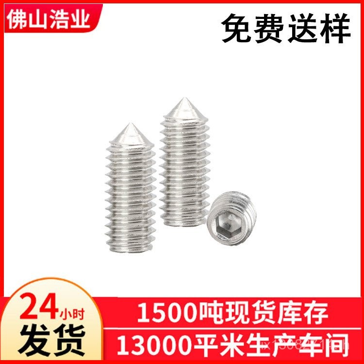 2.5 Phillips ชี้ทองแดง Phillips Slot Firm M2 Headless Tip 62 ทองแดงเครื่องเมตรสกรูทองแดงสกรูด้านบน/ท