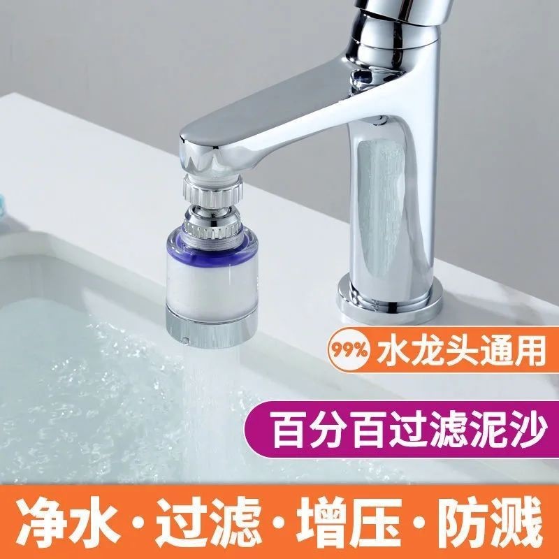เครื่องกรองน้ําเครื่องกรองน้ําก๊อกน้ํากรองSplash-Proof Tap Universal Shower SprinklerในครัวเรือนUniv