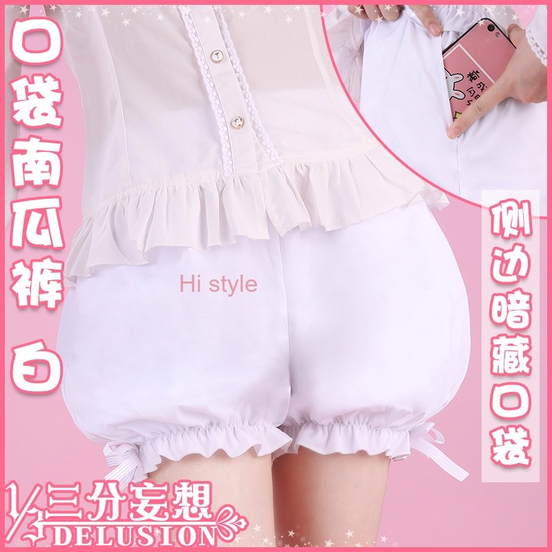 1/3delusion Colorful base pumpkin pants cosplay lolita