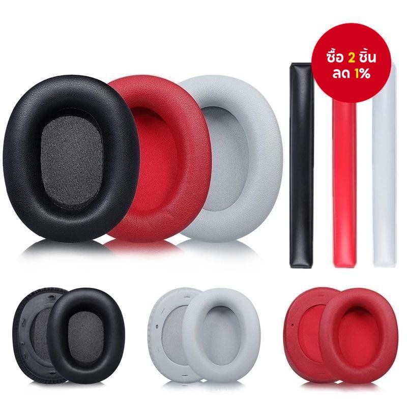 เบาะรองศีรษะสําหรับ Edifier W800BT PLUS W808BT W800 K815P