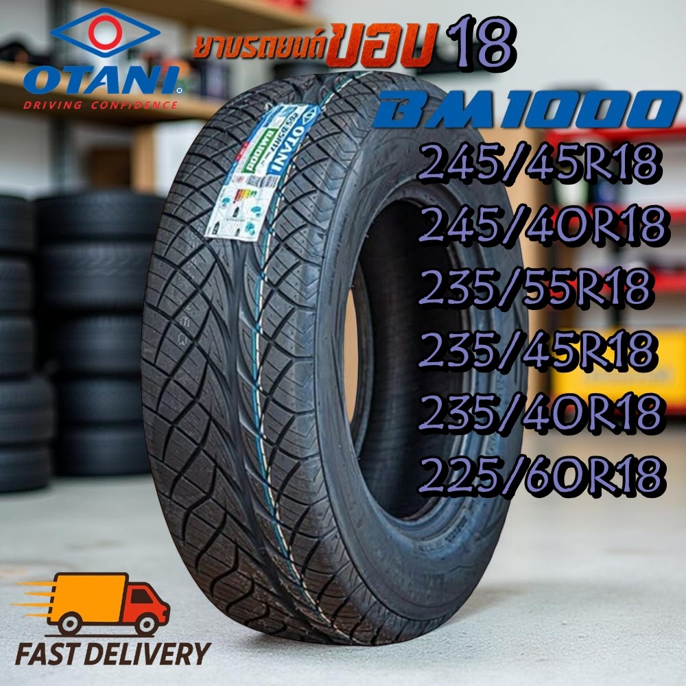 ยางรถยนต์ ขนาด 245/45R18 ,245/40R18 ,235/55R18 ,235/45R18 ,235/40R18 ,225/60R18 รุ่น BM1000 ยี่ห้อ O