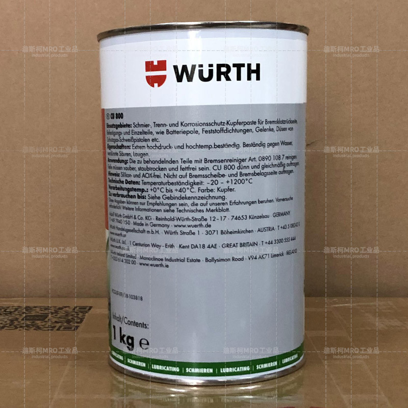 WURTH German Original WURTH8938002เยื่อทองแดง CU800 น้ํามันหล่อลื่นทองแดง 800 1KG08938002