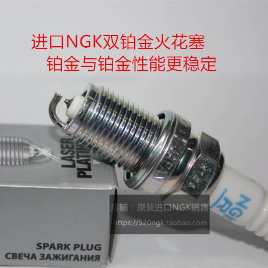 Audi A8 Q5 A5 S5 3.0T สกู๊ตเตอร์ Golf R 2.0T อัพเกรด 8 องศา NGK Spark Plug PFR8B