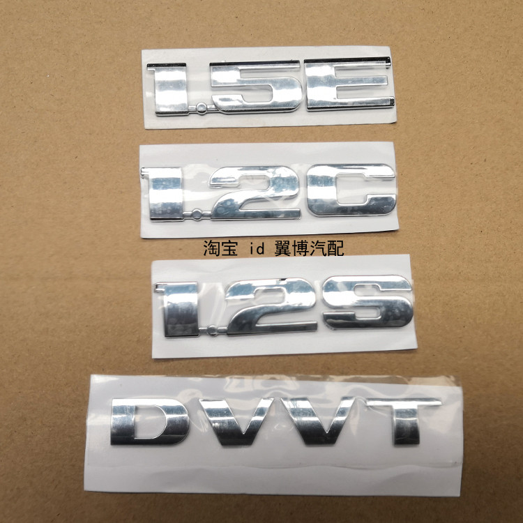 เหมาะสําหรับ Shangqi Universal Wuling Word Mark Wuling Rongguang 6407 ด้านหลังสติกเกอร์คําประตู DVVT